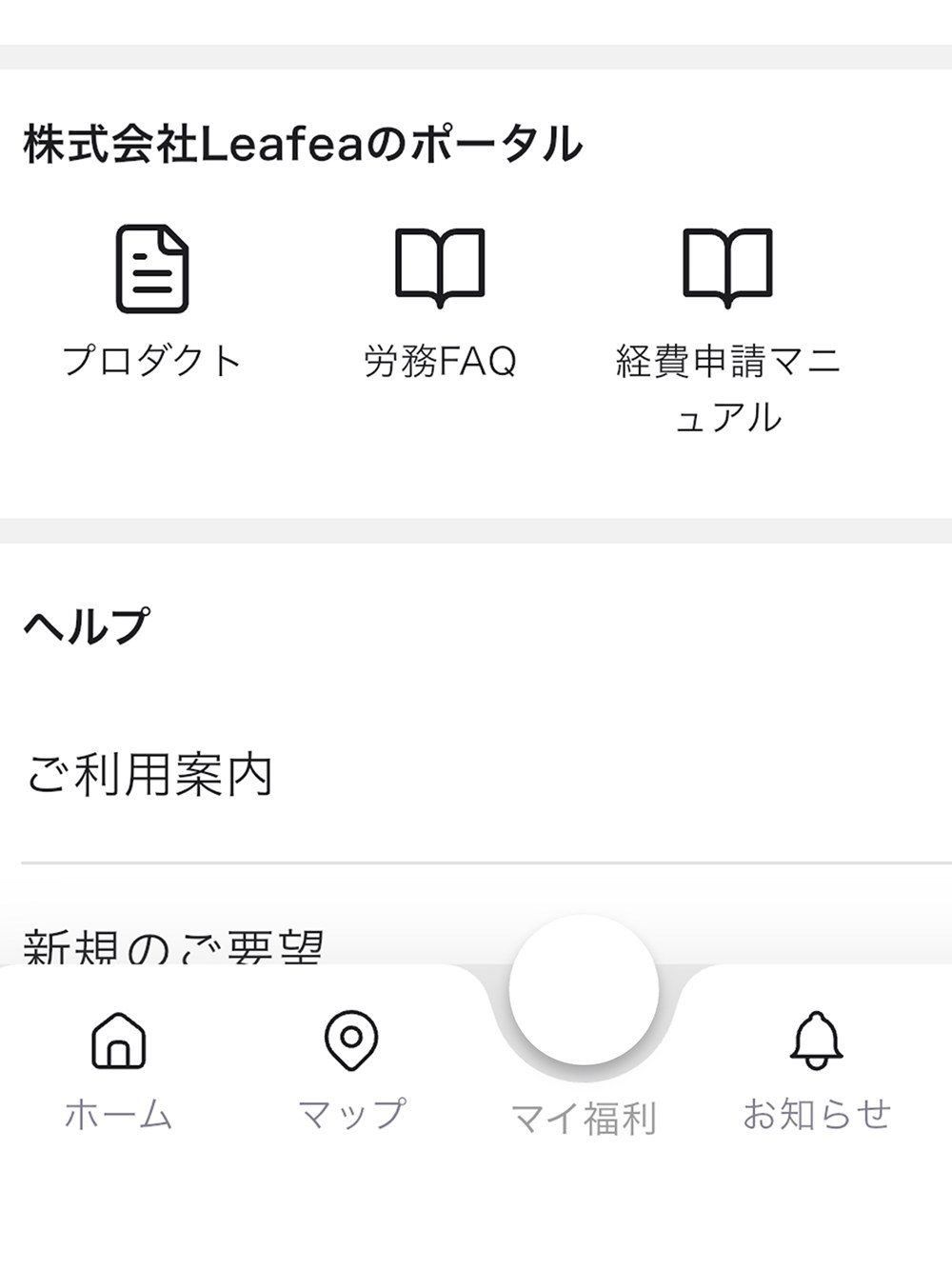ポータル